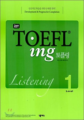 iBT TOEFLing ø Listening Level 1