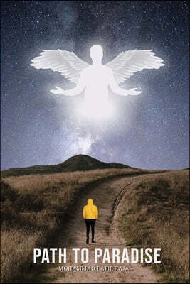 Path To Paradise