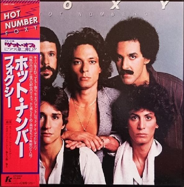 [수입][LP] Foxy - Hot Numbers