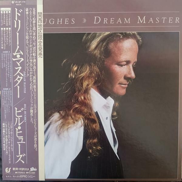 [수입][LP] Bill Hughes - Dream Master