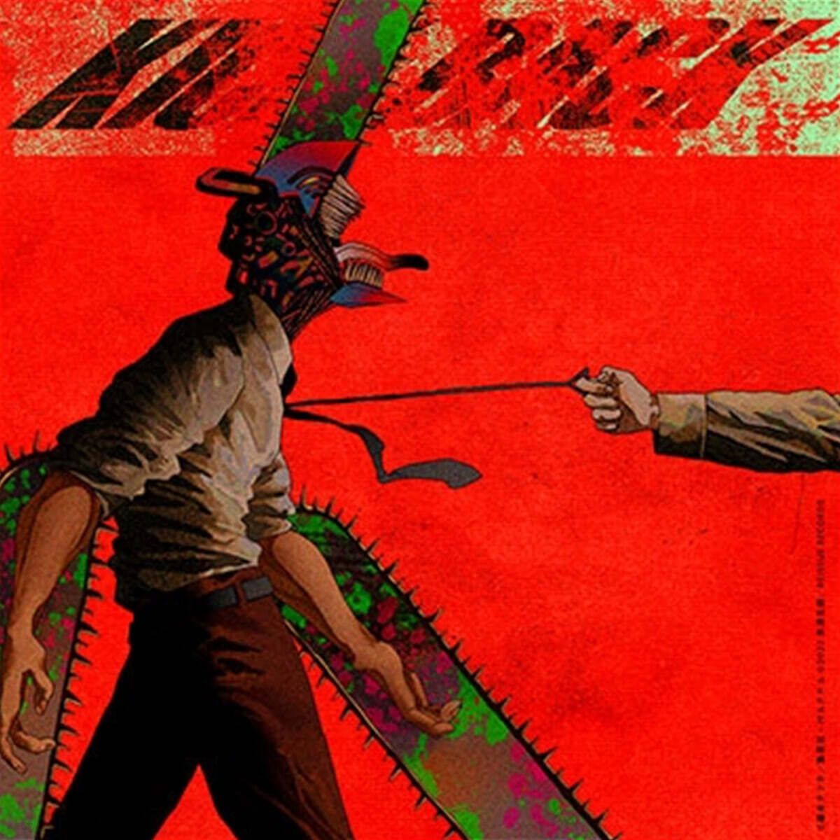 Yonezu Kenshi (요네즈 켄시) - Kick Back [CD + DVD]