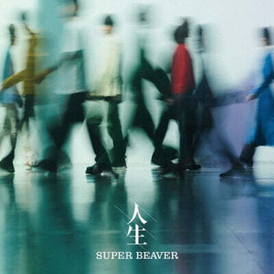 Super Beaver (슈퍼 비버) - Jinsei