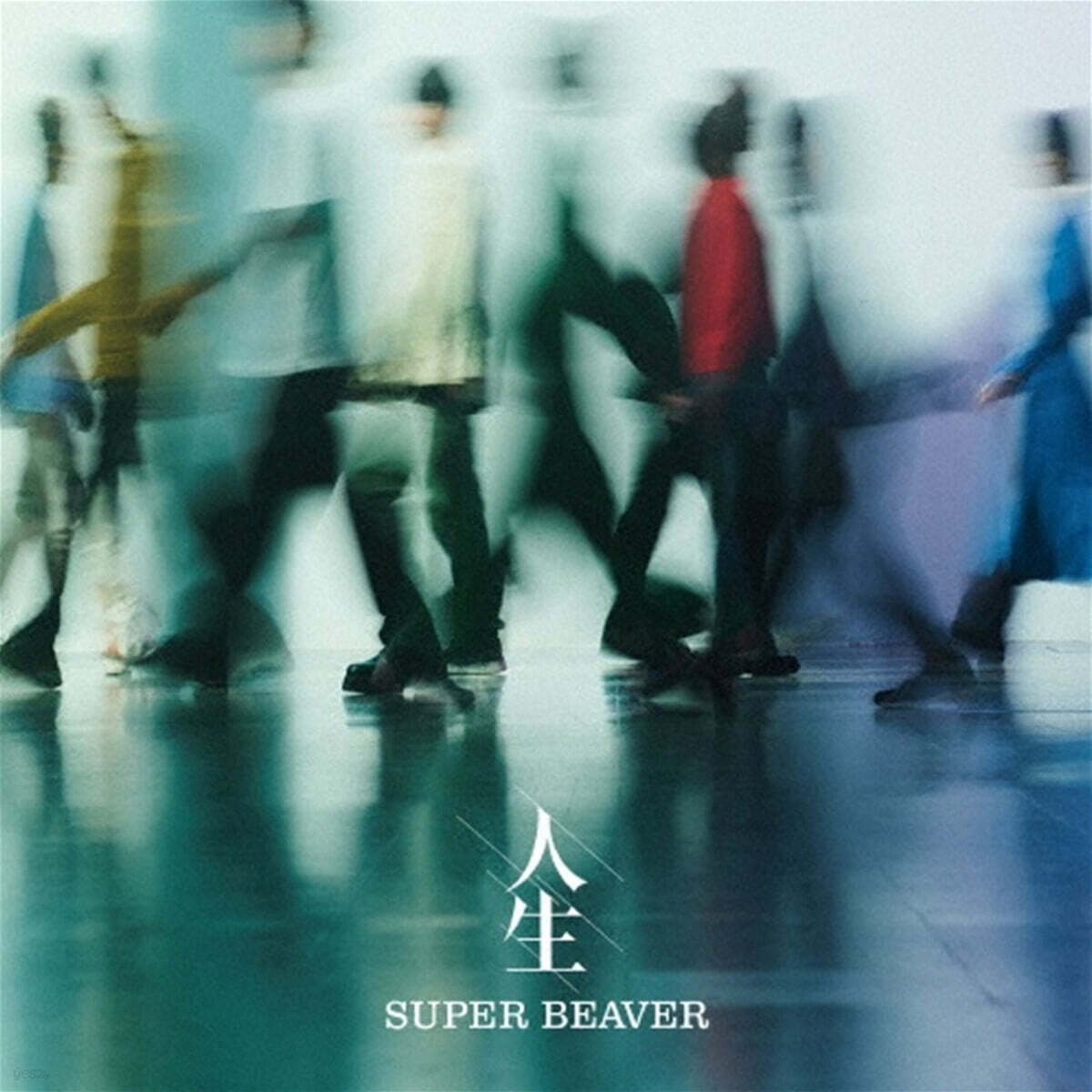 Super Beaver (슈퍼 비버) - Jinsei
