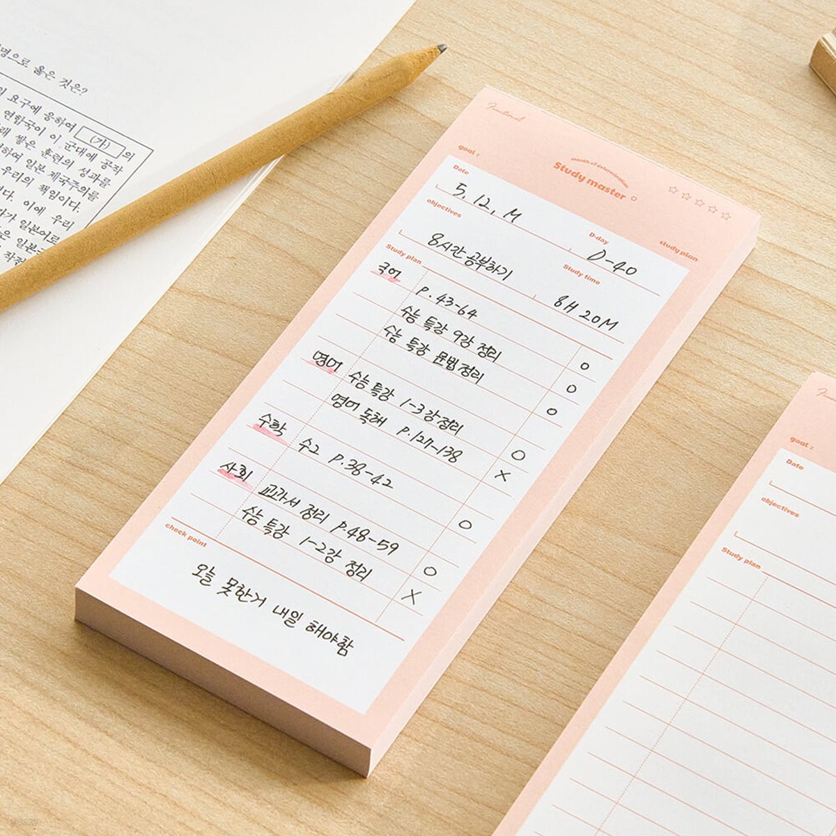 뮤니드 스터디플랜 핸디 메모패드