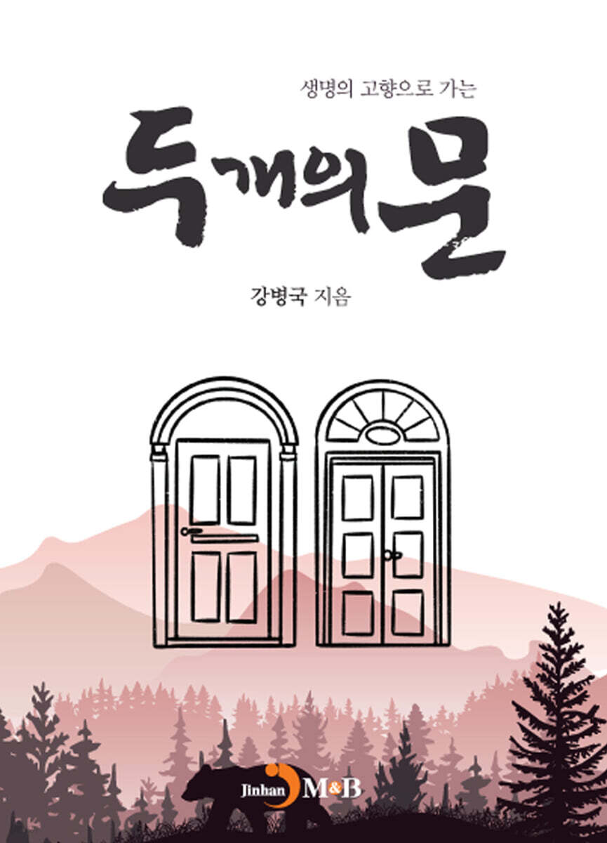 [대여] 두개의 문