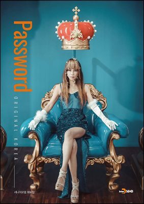 [대여] Password