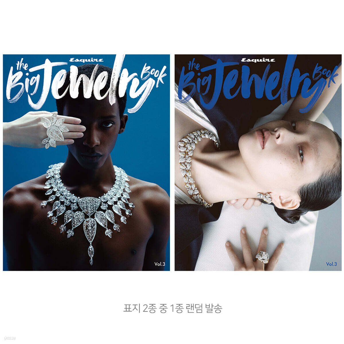 ESQUIRE 에스콰이어 빅주얼리북 : 8월 [2026]
