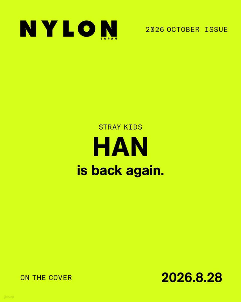 (예약도서) NYLON JAPAN 2026年10月號  HAN (Stray Kids)