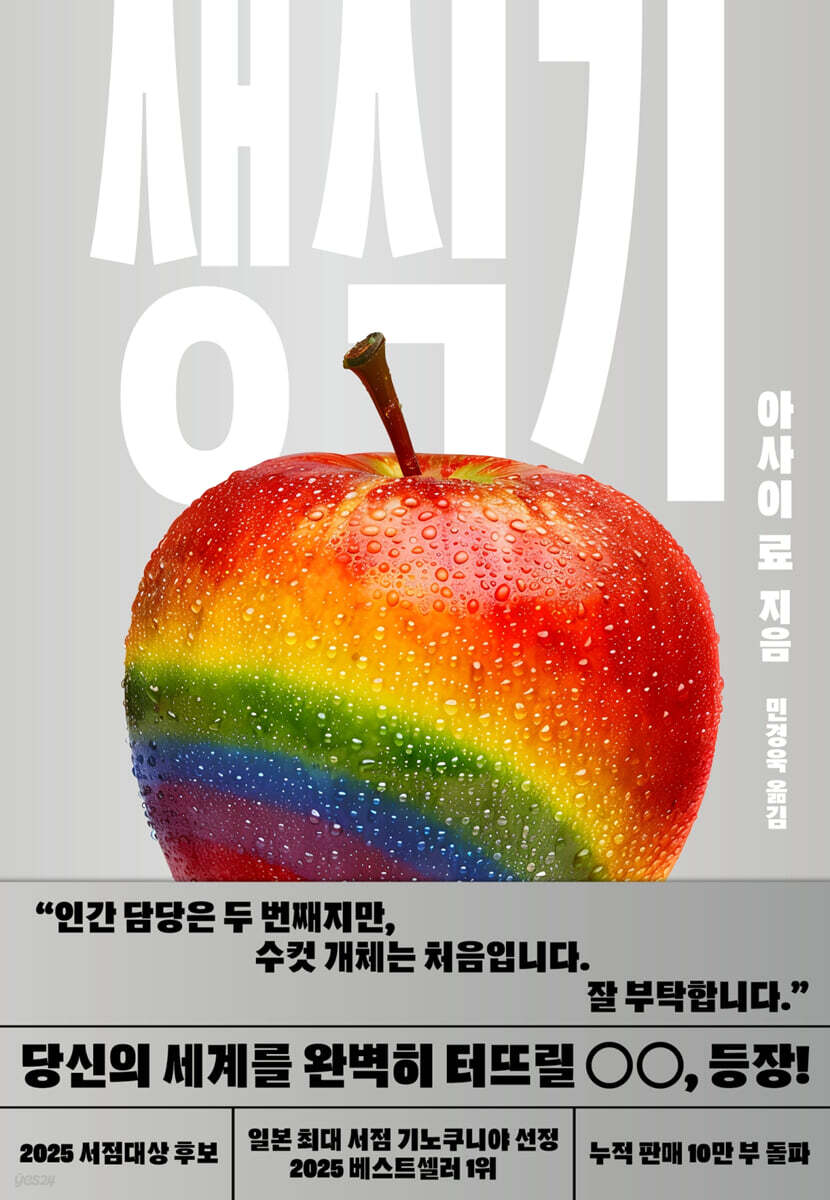 생식기