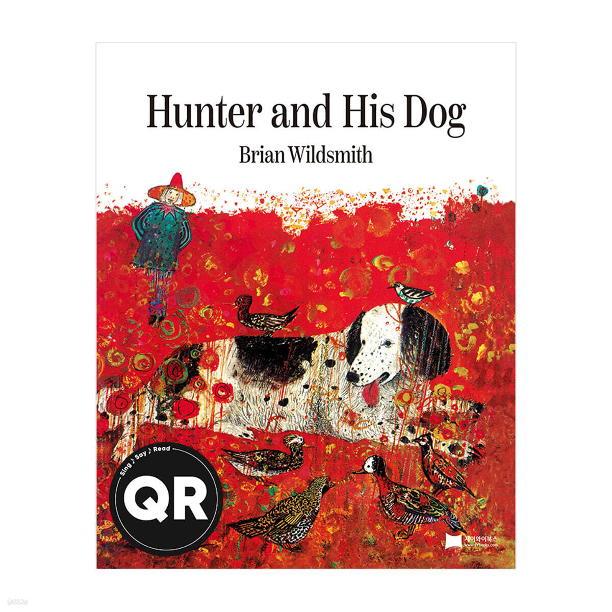 [QR] 베오영 Hunter and His Dog
