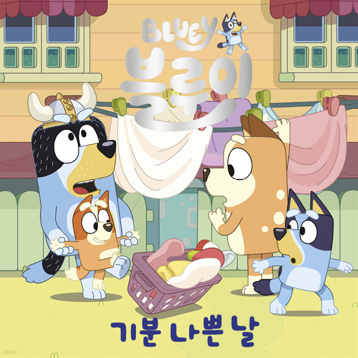 블루이 기분 나쁜 날