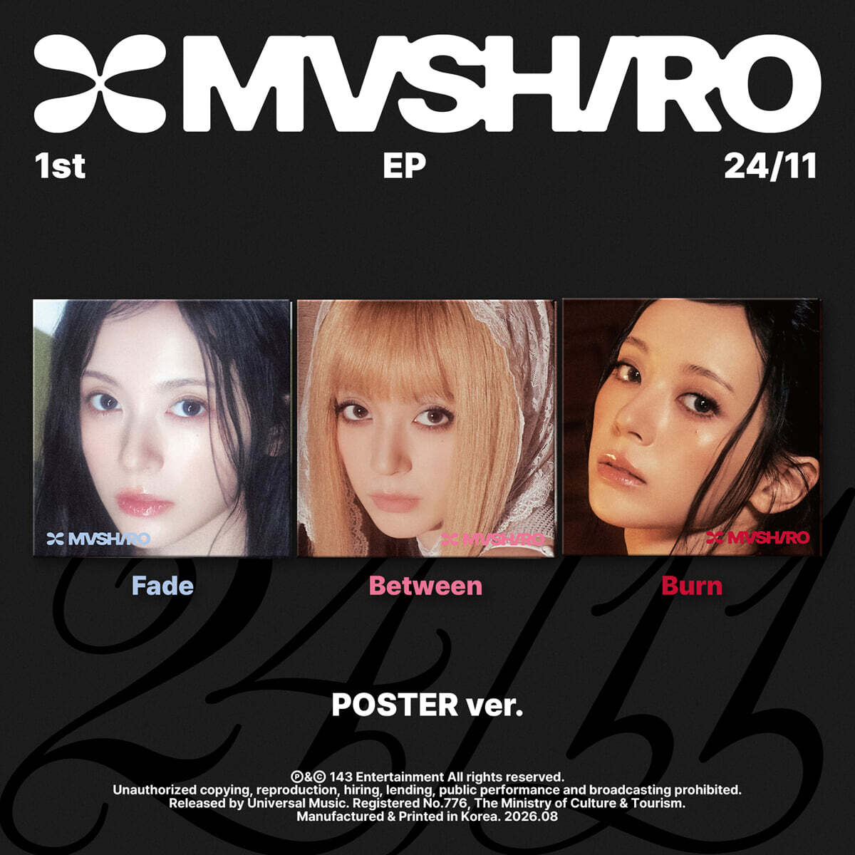 마시로 (MASHIRO) - 1st EP : 24/11 [Poster ver.][3종 중 1종 랜덤발송]