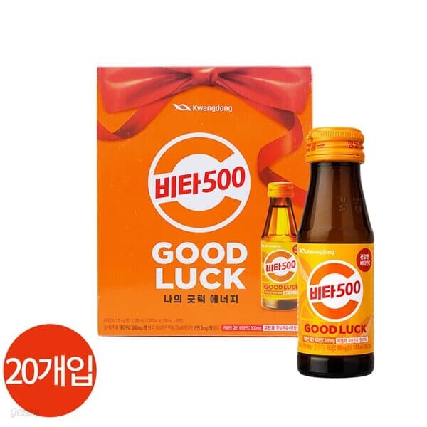 광동 비타500 더블팩 100ml x 20개