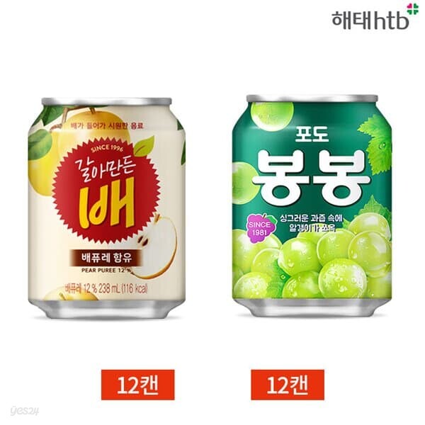 해태 갈아만든배 포도봉봉 238ml 2종 24캔 세트