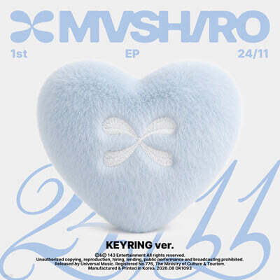 Mashiro (MASHIRO) - 1st EP : 24/11 [Keyring ver.]
