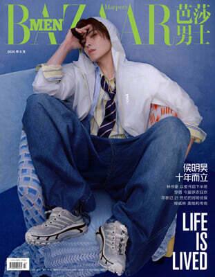 [A형] Happer's BAZAAR MEN 芭莎男士 하퍼스 바자 맨 중국 2026년 08월호 : 후명호 (侯明昊) 커버 (A형 잡지+카드 3장)