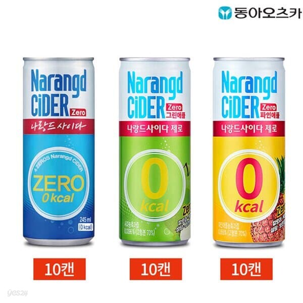 나랑드 사이다 제로 오리지널 애플 파인애플 245ml 3종 30캔 세트