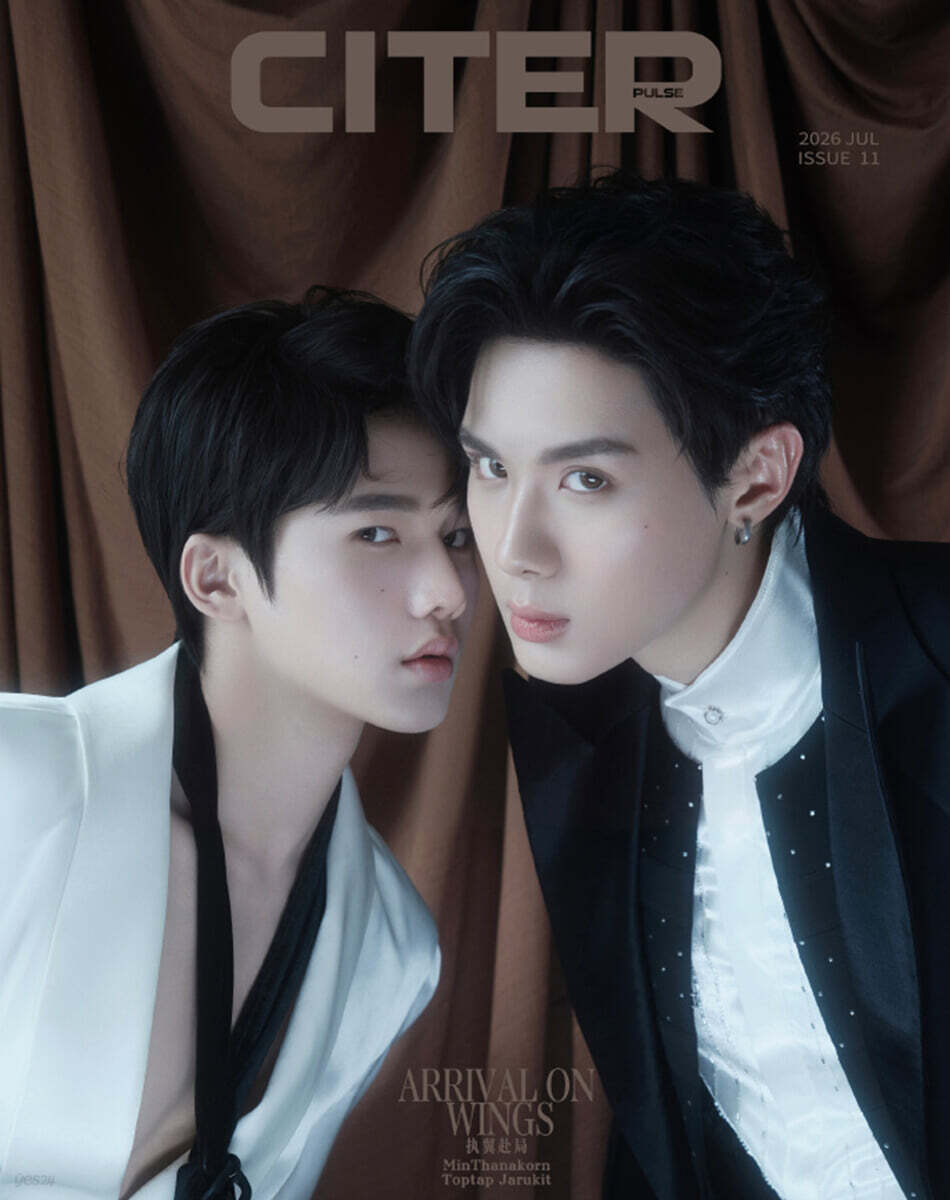 [A형] CITER 중국 2026년 07월 : Toptap＆Minlee 커버 (A형 잡지+카드 5장)
