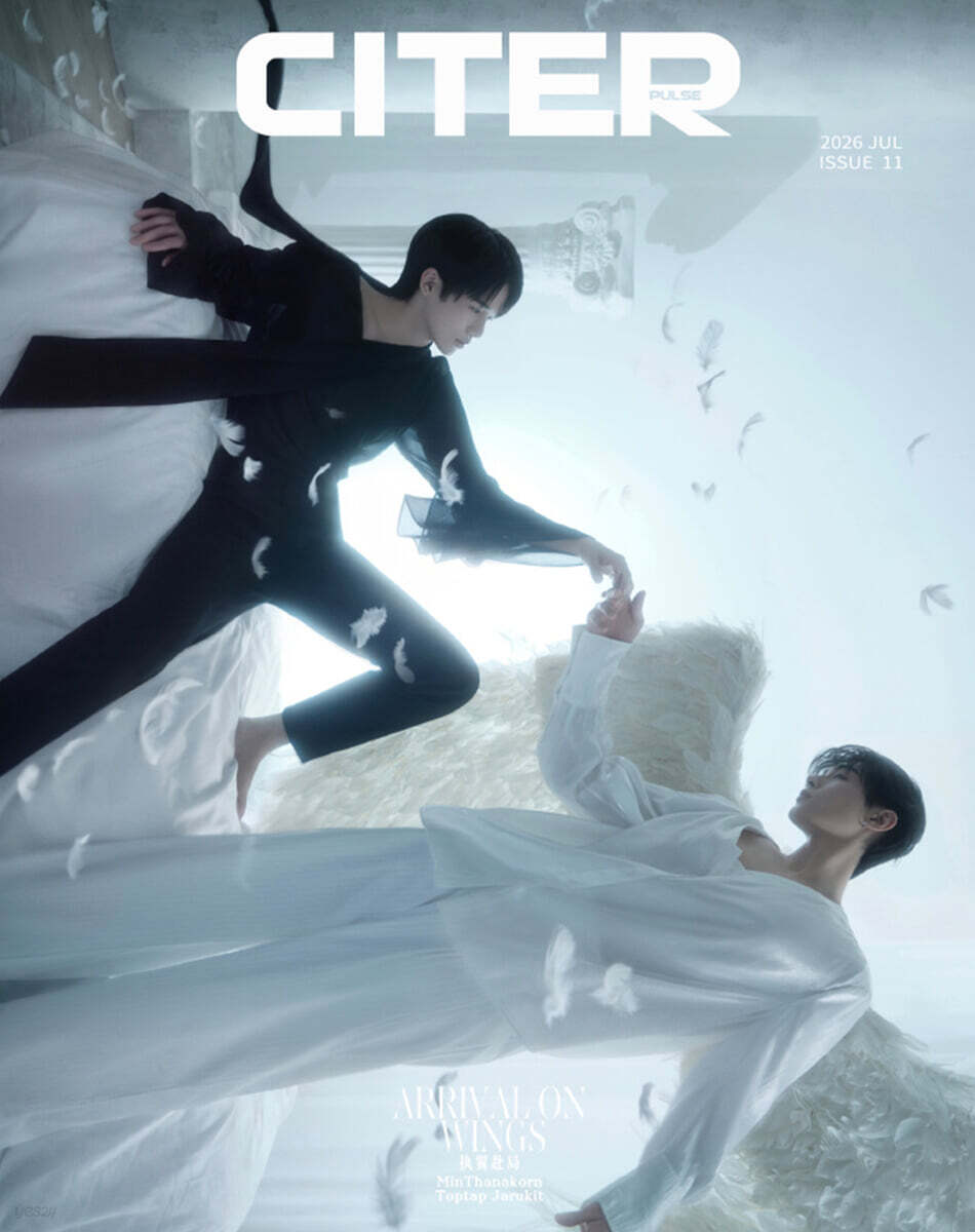 [B형] CITER 중국 2026년 07월 : Toptap＆Minlee 커버 (B형 잡지+카드 5장)