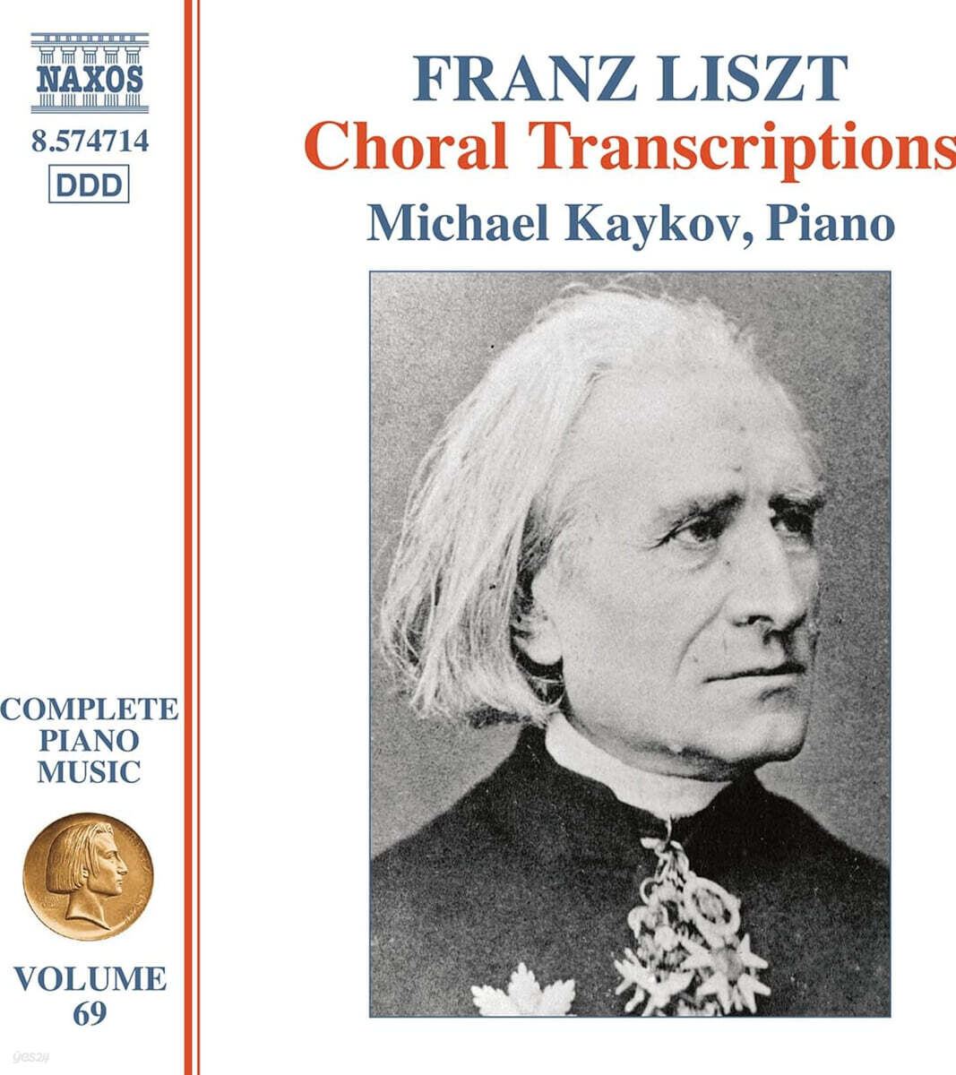 Michael Kaykov 리스트: 피아노 전곡 작품 69집 (Liszt: Complete Piano Music Vol. 69)