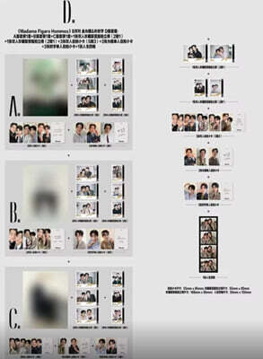[D형] Madame FIGARO Hommes 費加羅男士 마담 피가로 옴므 비가라남사 중국 2026년 08월 : 김윤식&박시우 커버 (A형 잡지+B형 잡지+C형 잡지+랜덤 카드 35장+인생 네컷 1장)