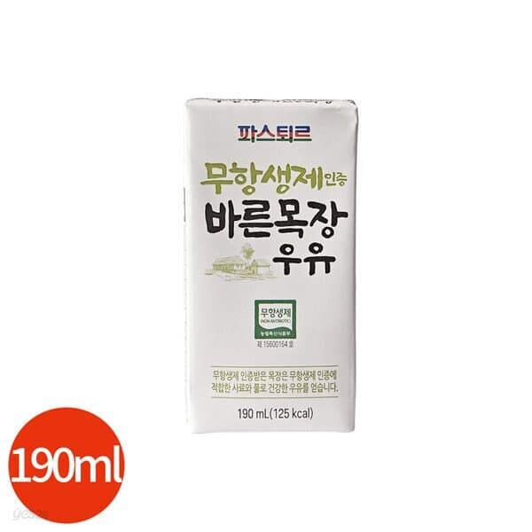 파스퇴르 무항생제 느린목장 우유 190ml x 24개