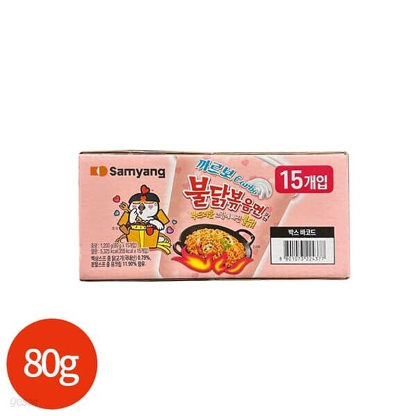 삼양 까르보 불닭볶음면 소컵 80g x 15개