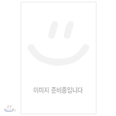[대여] 언어와 수사 : 신수사학 서론