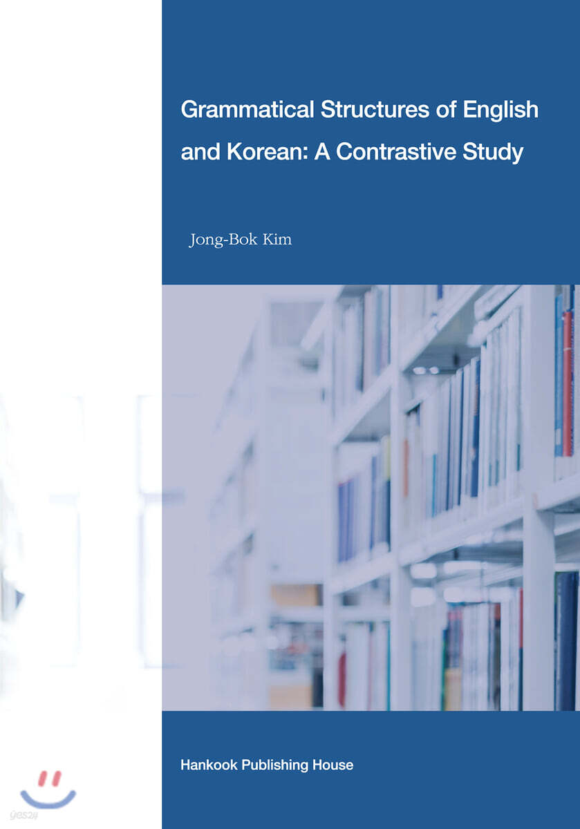 [대여] Grammatical Structures of English and Korean : A Contrastive Study