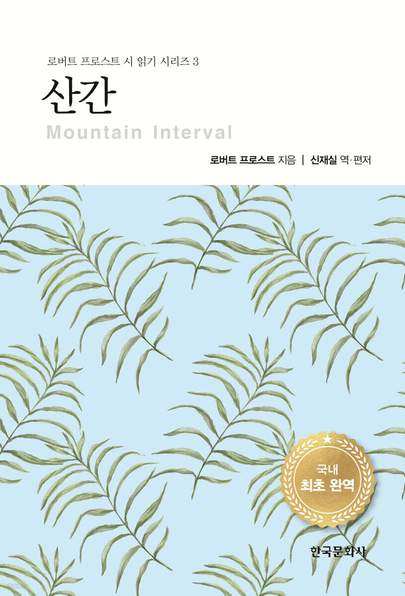 [대여] 산간