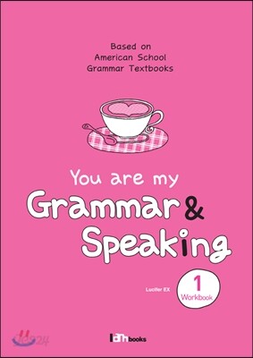 [대여] You are my Grammar & Speaking WB 1