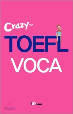 [대여] Crazy for TOEFL voca