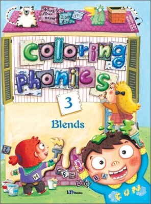[대여] Coloring Phonics 3 (blends)