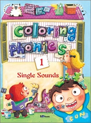 [대여] Coloring Phonics 1 (single sounds)