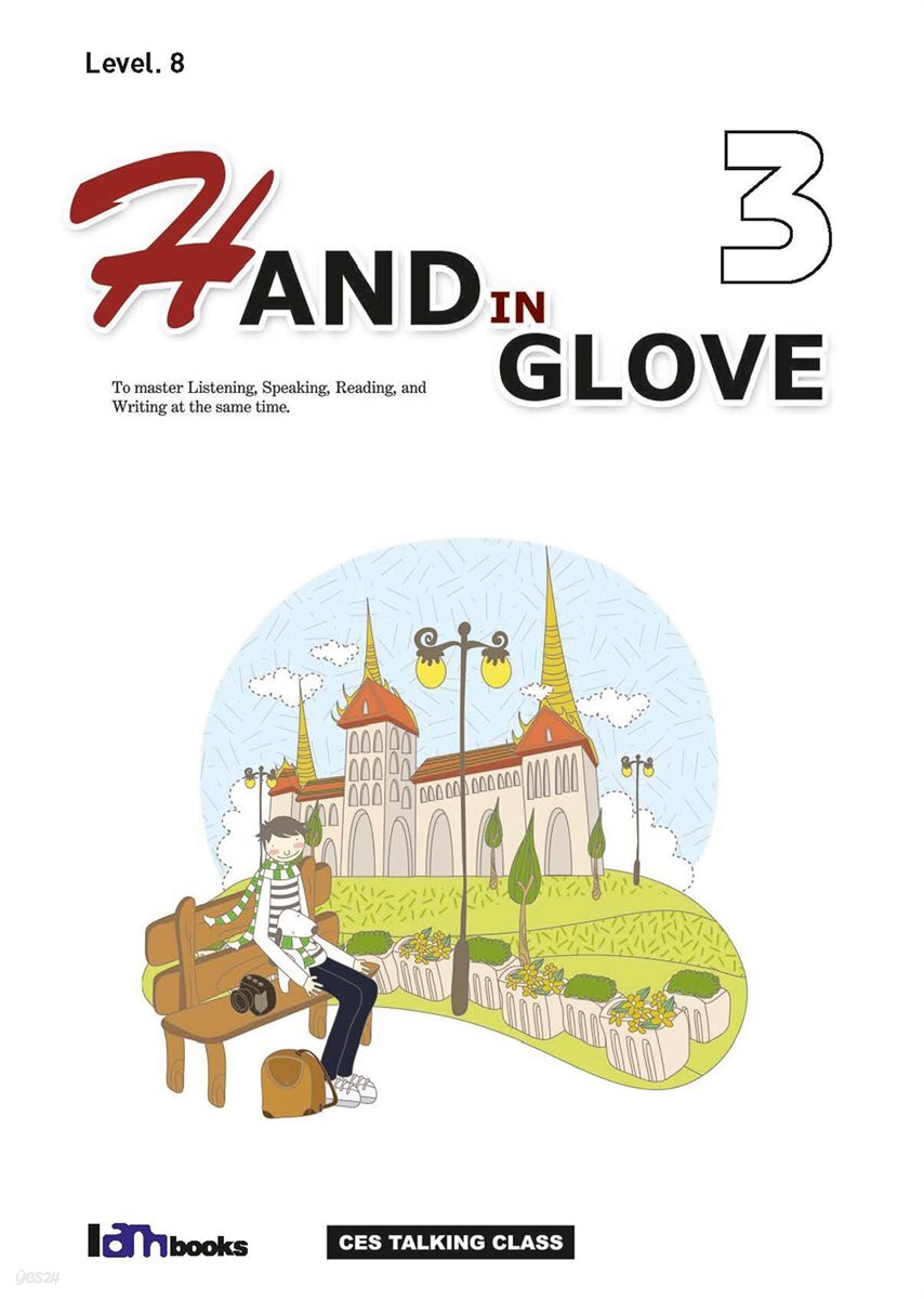 [대여] Hand in Glove 3 (Level 8)