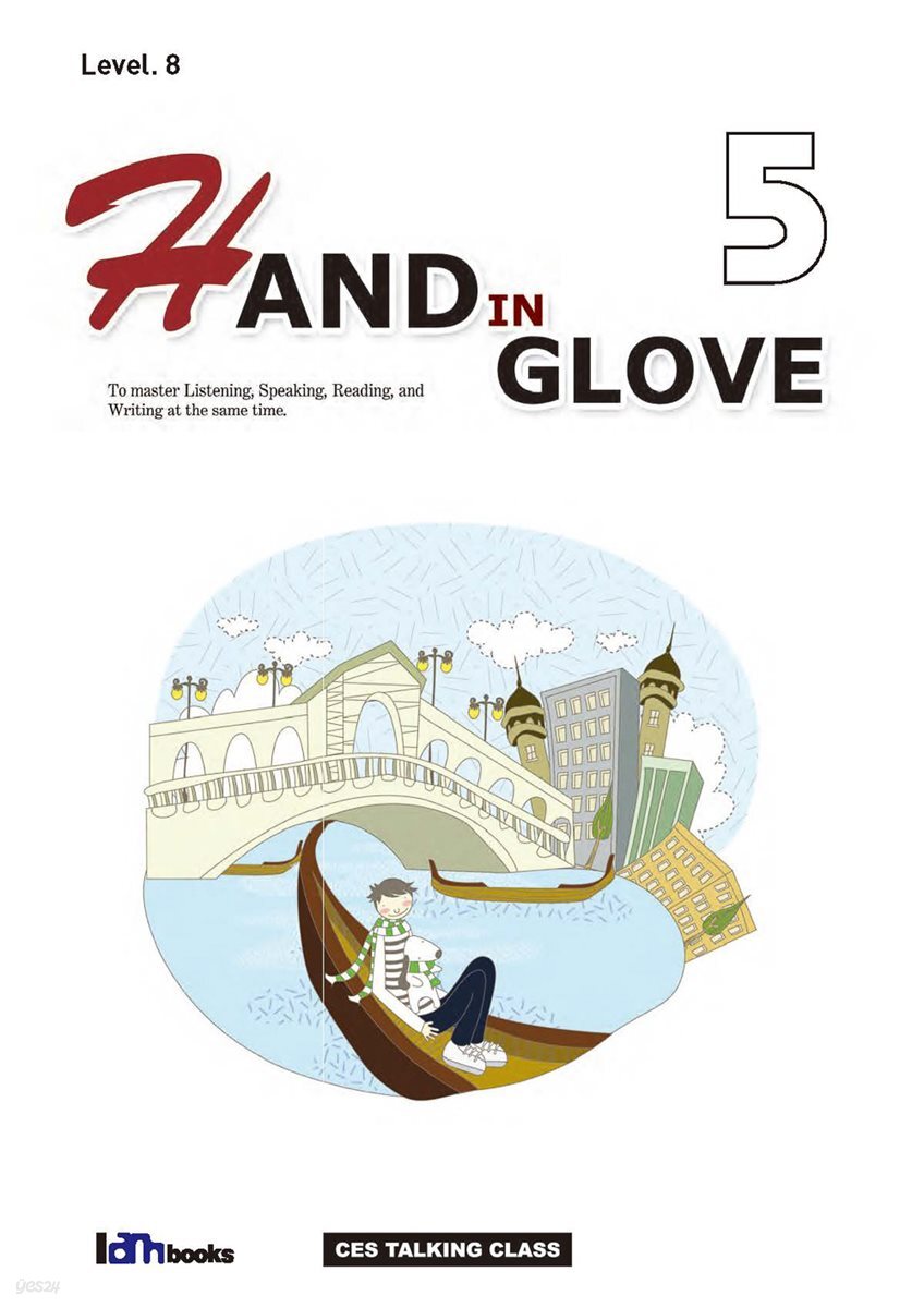 [대여] Hand in Glove 5 (Level 8)