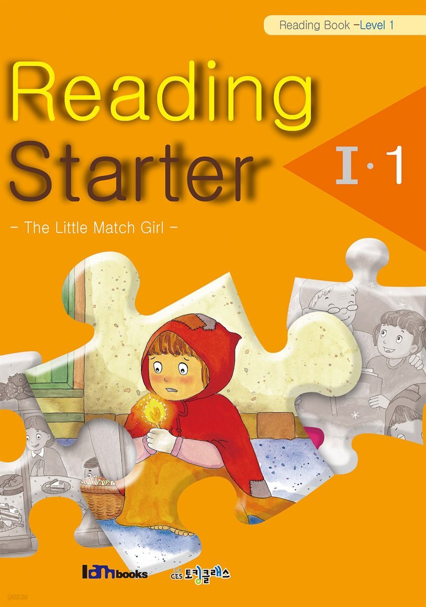 [대여] Reading Starter 1-1 (Reading-Level 1)