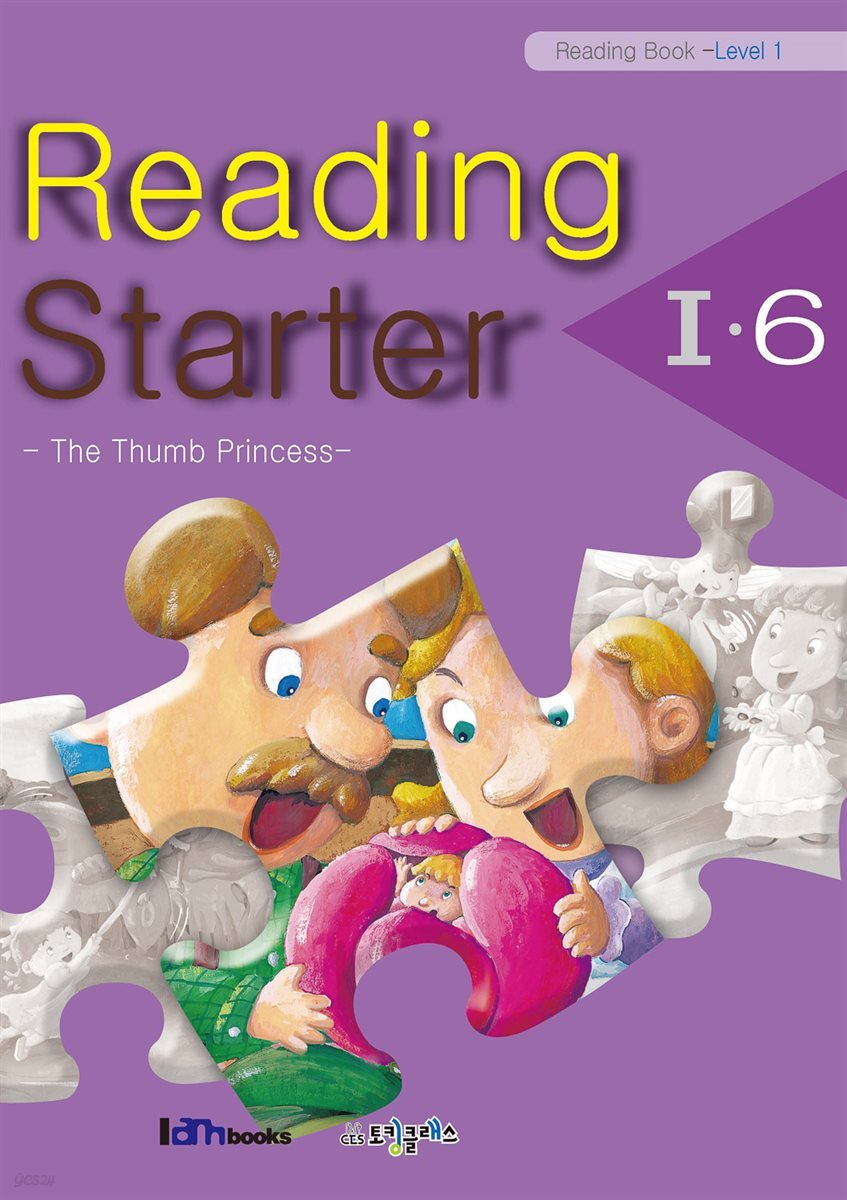 [대여] Reading Starter 1-6 (Reading-Level 1)