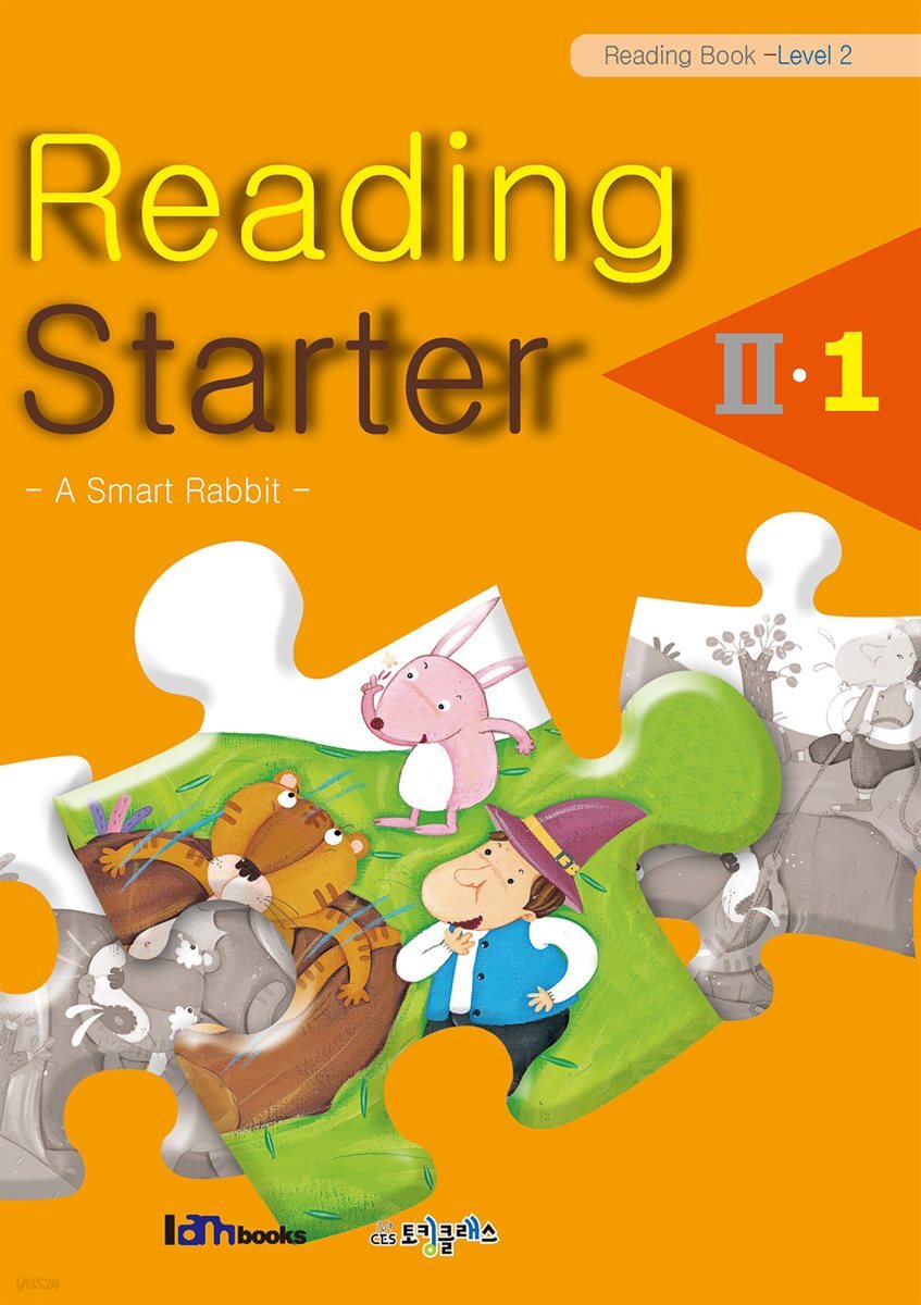 [대여] Reading Starter 2-1 (Reading-Level 2)