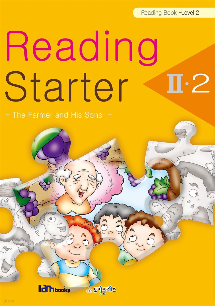 [대여] Reading Starter 2-2 (Reading-Level 2)