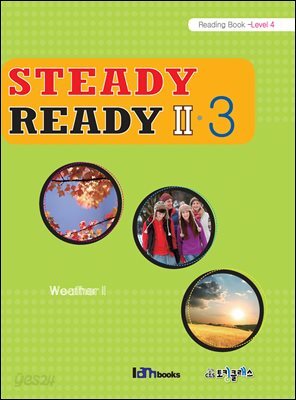 [대여] Steady Ready 2-3 (Reading-Level 4)