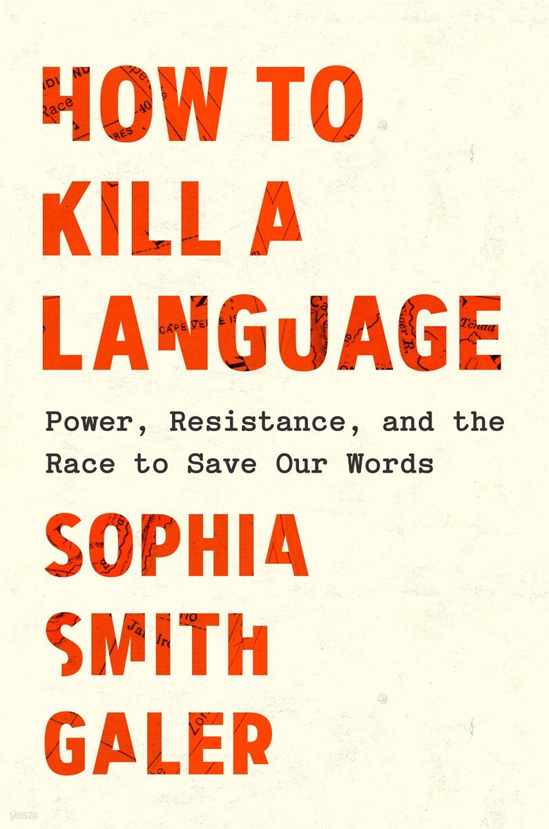 [단독] How to Kill a Language