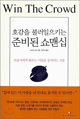 도서명 표기