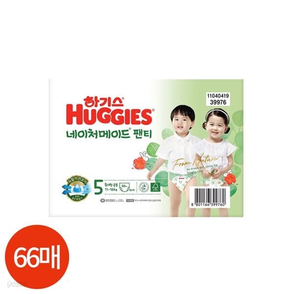 하기스 네이처메이드 팬티형 5단개 66매입