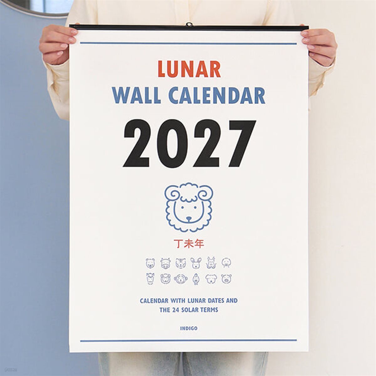 2027 루나 옛날 A2 음력 벽걸이 달력 (절기 대형 캘린더)