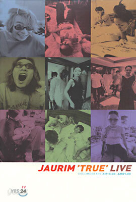 [중고-중] Jaurim ˝True˝ Live