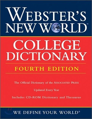 [랩핑 손상 특가] Webster's New World College Dictionary, 4/E