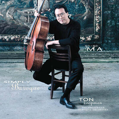 Yo-Yo Ma 요요 마 - 바로크 첼로 음악집 (Simply Baroque) [청록 컬러 2LP]