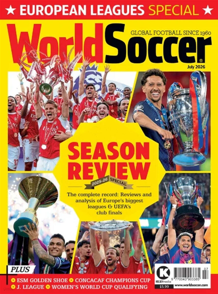 World Soccer (월간) : 2026년 07월