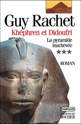 Khéphren et Didoufri, la pyramide inachevée: Le Roman des pyramides tome 3